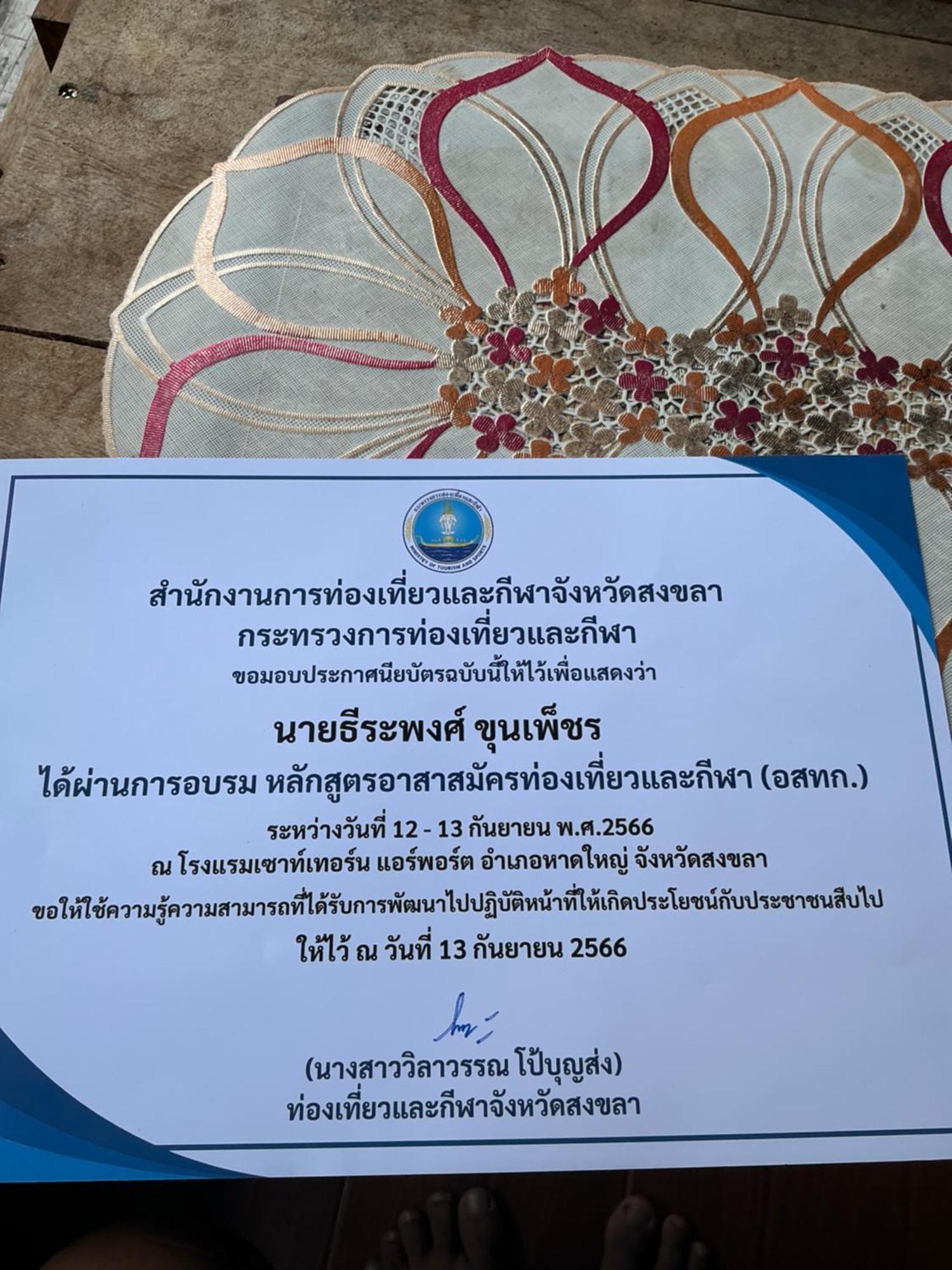 โฮมสเตย์บ้านนายสิงโตเขาคูหา Ban Khu Ha Nai Bagian luar foto